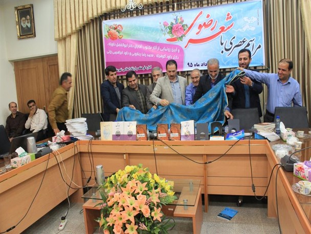 رونمایی 4 کتاب در شهرستان رزن