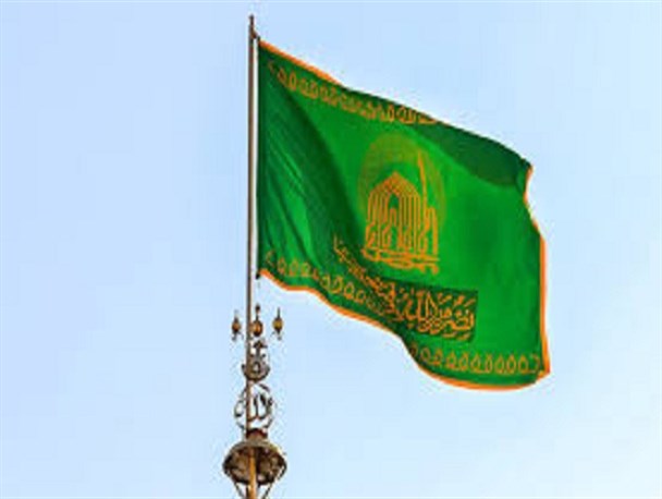 پرچم سبز بر فراز گنبد رضوی به اهتزار درآمد