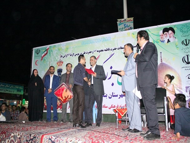 جشن بزرگ کرامت در بندرگز+ تصاویر