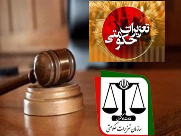 تعزیرات حکومتی سیستان و بلوچستان در هفته ای که گذشت/جریمه 43 میلیاردی متخلفین در ایرانشهر
