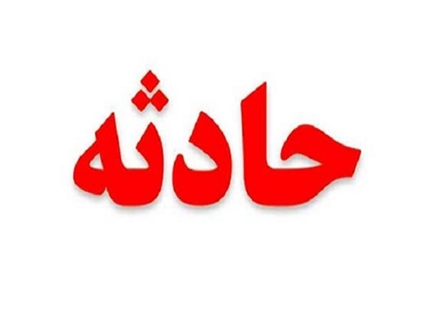 محور مواصلاتی شهرضا-مبارکه باز هم قربانی گرفت
