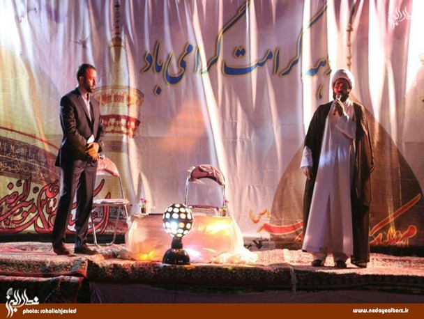 جشن بزرگ میلاد امام رضا(ع) در شهر الوند