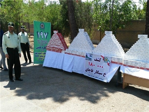 کشف ۱۸۰ هزار نخ سیگار قاچاق به ارزش ۸۰ میلیون تومان در دماوند+ تصاویر