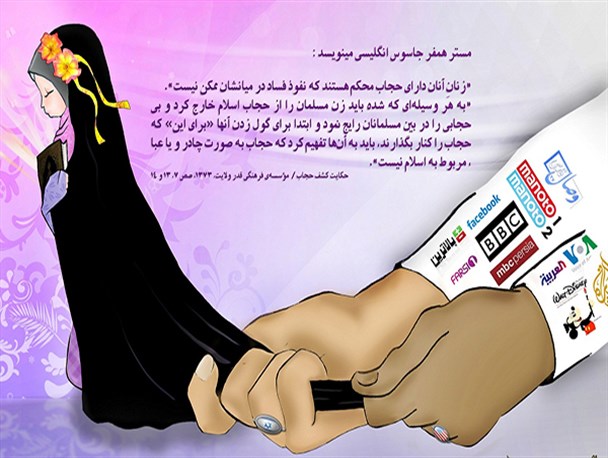 وقتی فرهنگ ایرانی-اسلامی در میبد با مدهای غربی حراج می‌شود+عکس