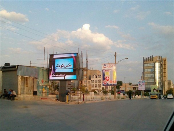 ماجرای عجیب نصب تلویزیون شهری در نهاوند+عکس