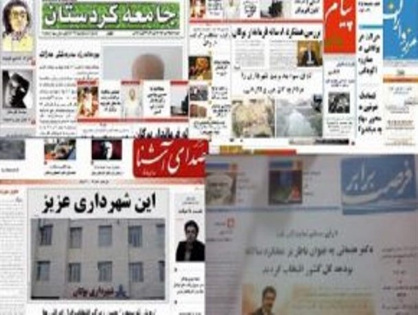 رسانه های مجوز دار در بوکان و چند نکته قابل تامل