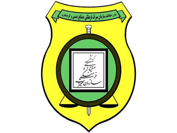 نیروهای یگان حفاظت فقط نگهبان ساده آثار تاریخی نیستند