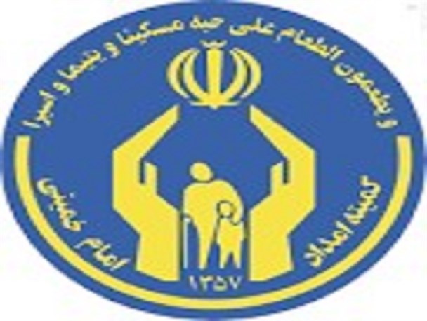 توزیع بیش از یک هزار سبد ارزاق بین خانواده‌های ایتام در میرجاوه