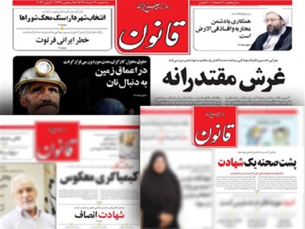 وقتی به جای عذرخواهی از ملت،«فحش نامه»منتشر می شود