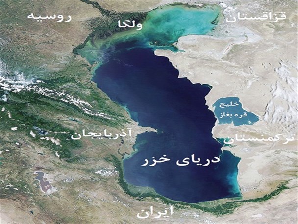 رژیم حقوقی خزر و چند نکته