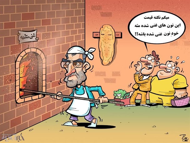 کارگاه تخصصی کاریکاتور از ایده تا اجراء در سنندج برگزار می شود