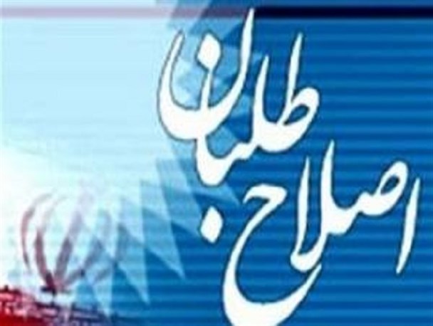 استارت انتخاباتی اصلاح‎طلبان در آذربایجان