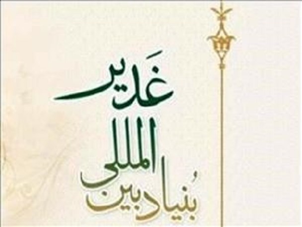 تشریح برنامه‌های روز غدیر/ تجمع غدیریون در سنگ‌فرش مصلی تبریز