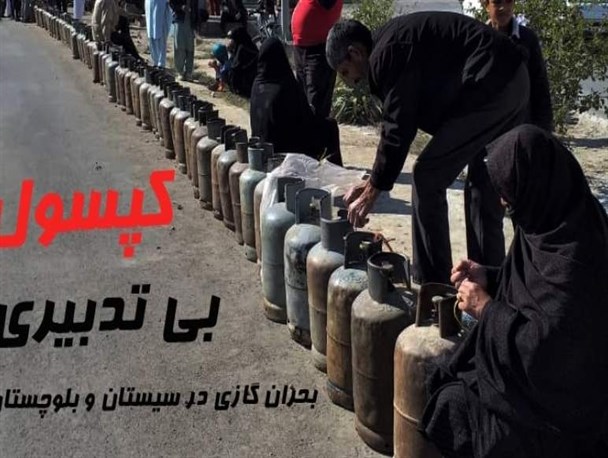 تاکنون 7 هیات بلند پایه برای حل مشکلات سیستان وارد این منطقه شده اند/ حاشیه نشینی، بیکاری و خشکسالی مهمترین معضلات جنوب شرق کشور