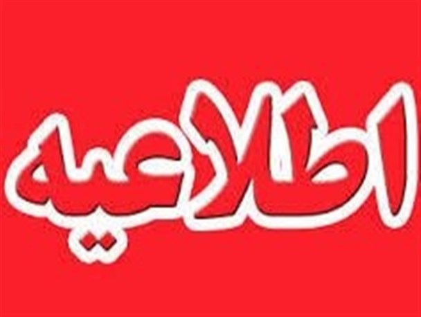 تولید بدون مجوز فرآورده های پودر شوینده با نام تجارتی نگیـن ، آسـا و PUREX در قم