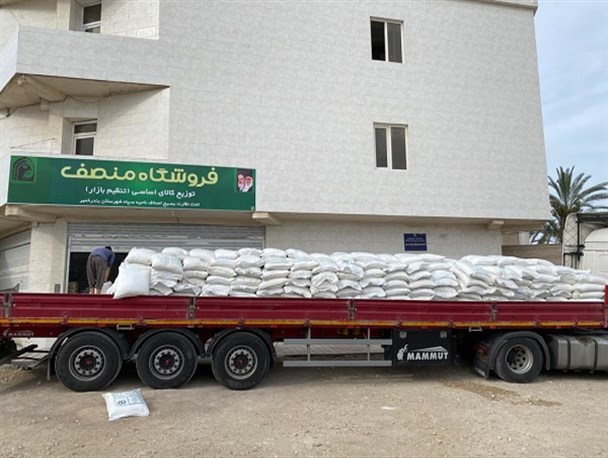 کارستان فروشگاه‌های "منصف"در هرمزگان؛ از توزیع کالاهای اساسی به نرخ تولید تا حمایت مالی از اقشار ضعیف جامعه