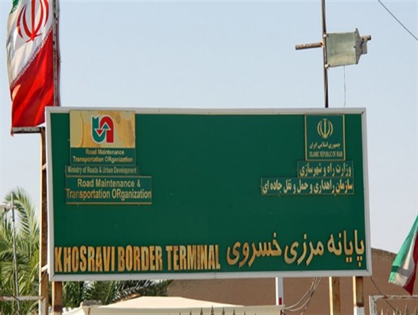 مرز خسروی باید به یک کمپ بزرگ خدماتی ویژه اربعین تبدیل شود/ احداث پارکینگ‌ و تعریض جاده‌های منتهی به مرز اولویت‌ مسئولان باشد