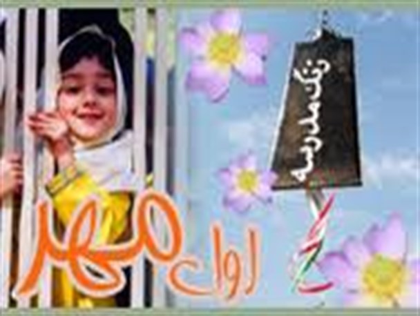 پیشرفت بالای پروژه مهر در کرمانشاه/ همکاری موثر شهرداری در اجرای پروژه مهر