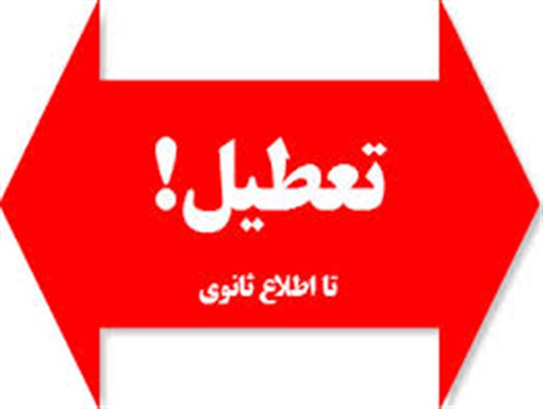 تعطیلی 10 روزه تنها جایگاه CNG دره شهر/ کارشناس اداره استاندارد گم شده است