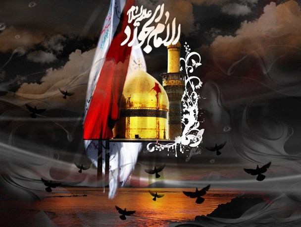 دوران امامت امام جواد(ع)،عصرخفقان شیعه