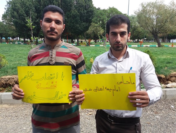پویش مردمی "مخالفت با انتصاب عناصر فتنه" در سنقروکلیایی راه اندازی شد+تصاویر