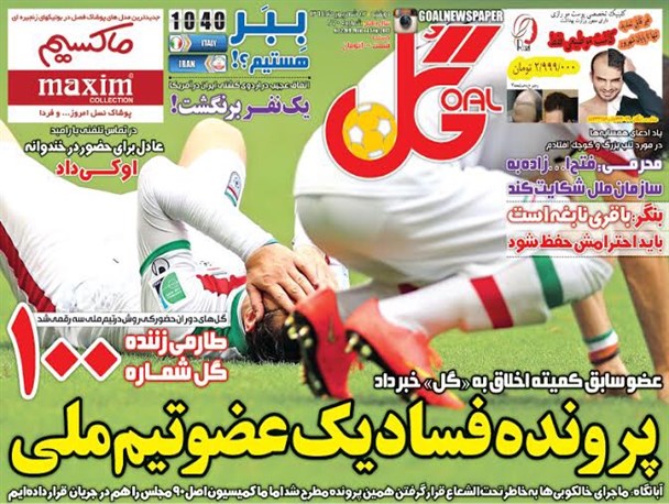 news