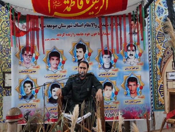 گزارش تصویری از یادواره شهدای اصناف صومعه سرا