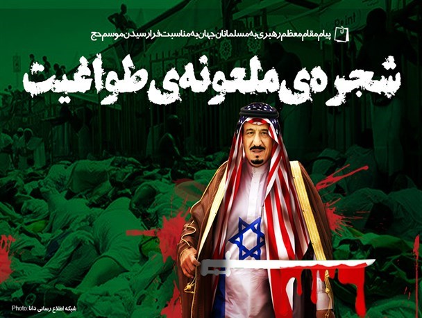 چرایی چشم دوختن عوامل فتنه و آل سعود به سیستان و بلوچستان/شما همچنان آل سکوت بمانید!