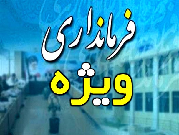 فرمانداری ویژه میانه یک ظرفیت یا یک شوخی بزرگ/ مشکلاتی که به پایان نمی رسد و القابی که یدک می کشیم!
