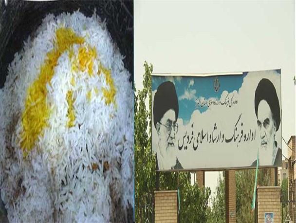 سهم فرهنگ و هنر از اعتبارات شهرستان فردیس کمتر از یک درصد است/ فرهنگ مانند زعفران روی پلو است!