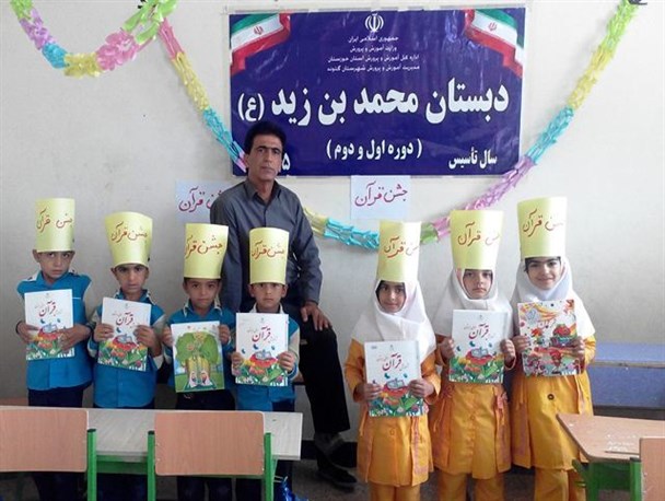 کسب مقام اول کشوری روش های نوین تدریس توسط آموزگار گتوندی