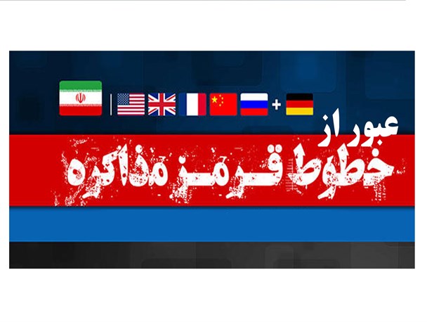 پایگاه های نظامی خط قرمز کشور هستند/ ملت ایران اجازه دخالت در امور نظامی کشور را به دشمنان نمی دهد