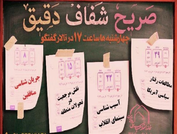 ضرورت استفاده از تجربه های شهید آوینی در عرصه سینما