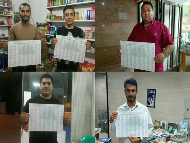 راه اندازی کمپین "آقای وزیر جاده مرگ مغان را دریاب" در پارس آباد + عکس