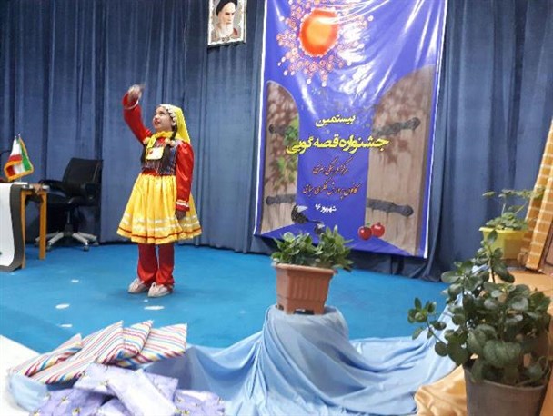 بیستمین جشنواره قصه‌گویی در میامی برگزار شد+تصاویر