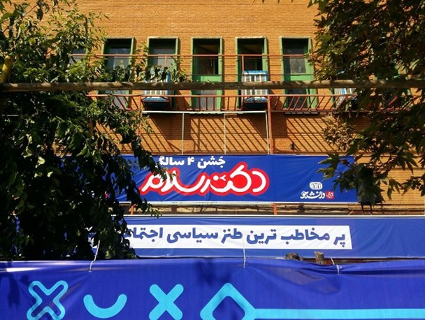 تایید کلیپ دکتر سلام از سوی چهره‌های سیاسی/ زائری: اگر می‌توانیم مذاکره با دشمن را بپذیریم، چرا با دوست انقلابی نمی‌توانیم کاری انجام دهیم
