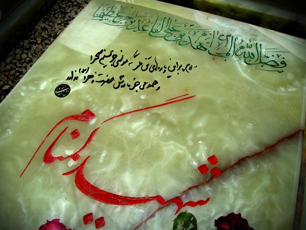 جزئیات مراسم تشییع و تدفین 9 شهید گمنام در مازندران
