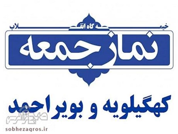 اقتدار و اشراف اطلاعاتی سپاه در برخود هرگونه تهدید ملی/دولت به فکر معیشت خانوادها باشد/اهداف عالی نشست سه جانبه ایران، روسیه و ترکیه برای افزایش قدرت منطقه ای