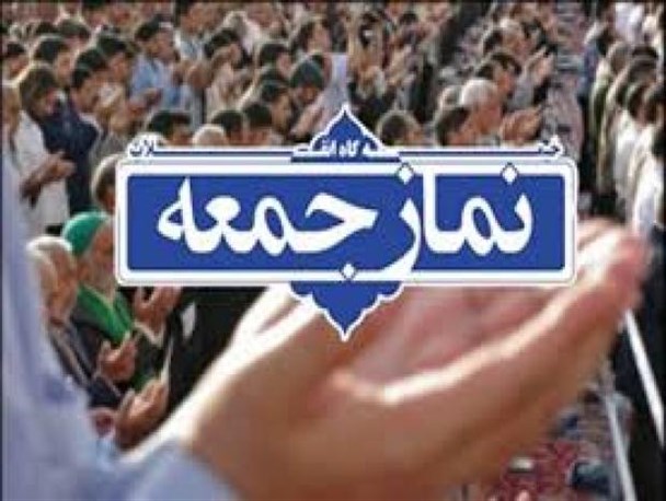 استقامت، صبوری و اراده مستحکم ملت ایران در برابر مشکلات برگرفته از نهضت عاشوراست / گریه بر امام حسین(ع)، گناهان انسان را پاک می‌کند