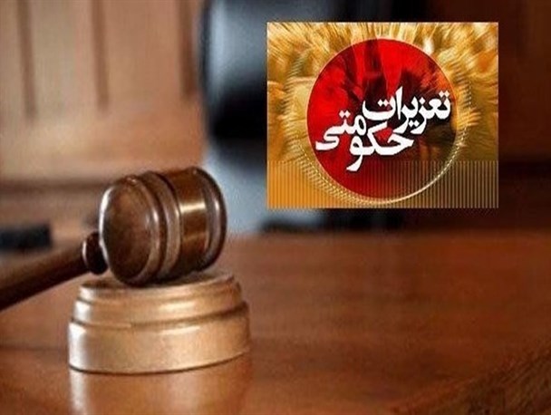 جریمه 7 میلیاردی برای عرضه خارج از شبکه در اردبیل