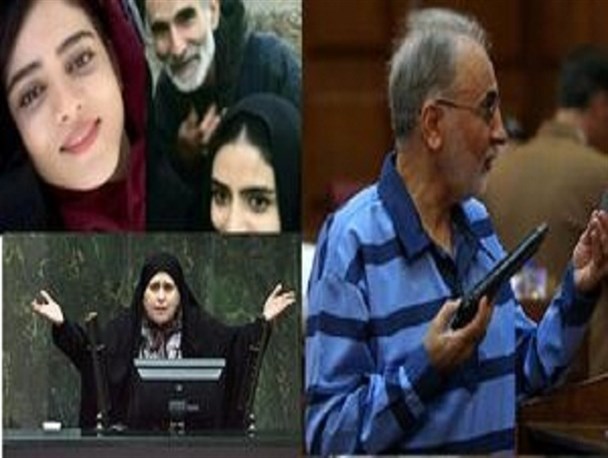 دختر آبی؛ طرحی که ۵ ماه زودتر لو رفت