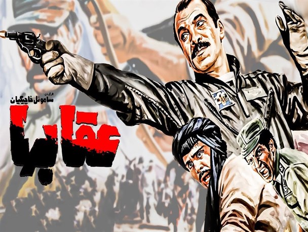 جای خالی عقابها بر شانه سینما