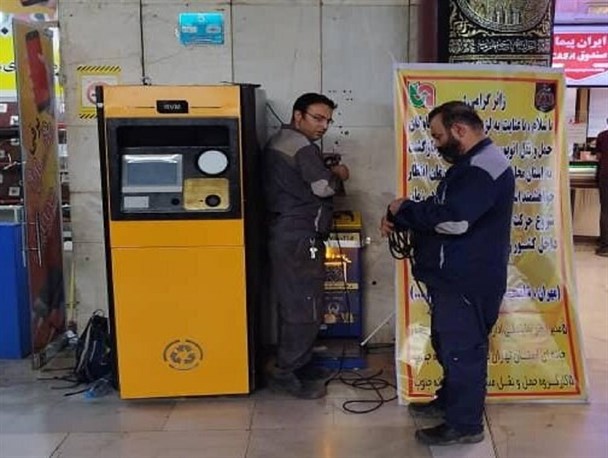 جداسازی پسماند‌های خشک در مبدا با دستگاه‌های هوشمند