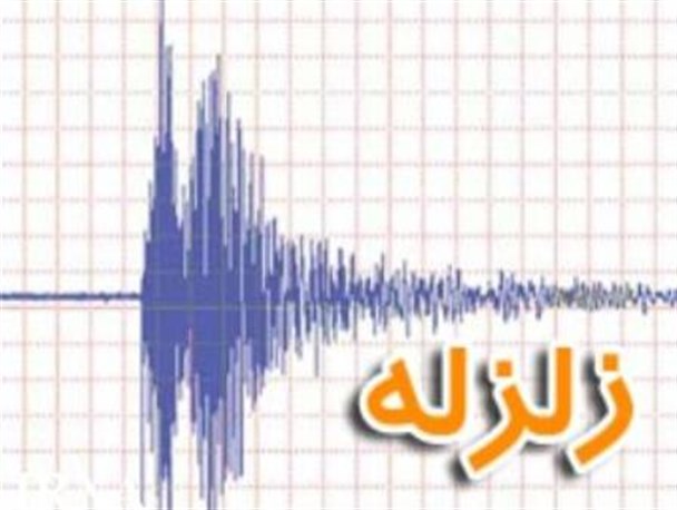 ۳۴۹ زلزله در استان ثبت ثبت شد/ پرداخت بیش از۵هزار فقره تسهیلات مسکن روستایی در تویسرکان