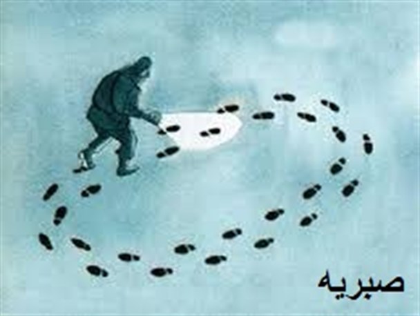 غفلت در حقیقت به معنای گم کردن خود حقیقی است
