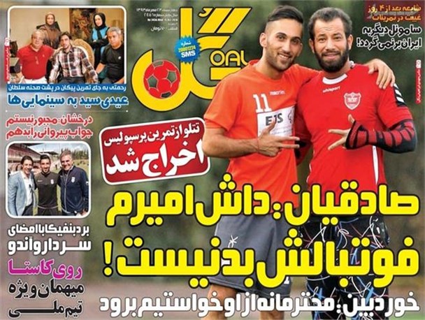 news