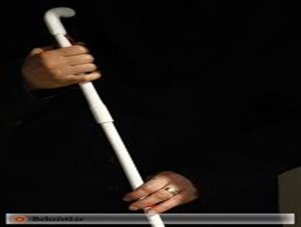 جهت بسترسازی برای حضور نابینایان در جامعه باید تلاش بیشتری شود