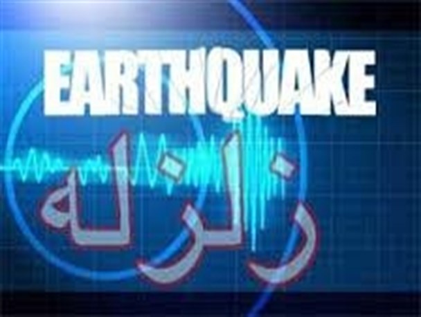 زمین لرزه 4 ریشتری مورموری را لرزاند