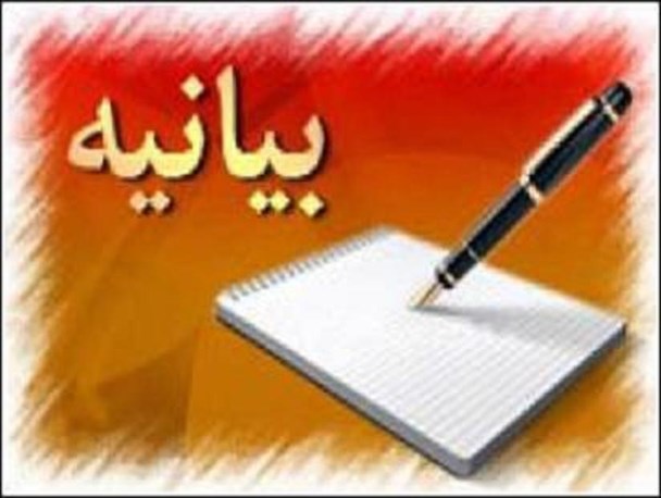 دختران ایران اسلامی در برابر آرایش جاهلی دنیای غرب ایستاده اند