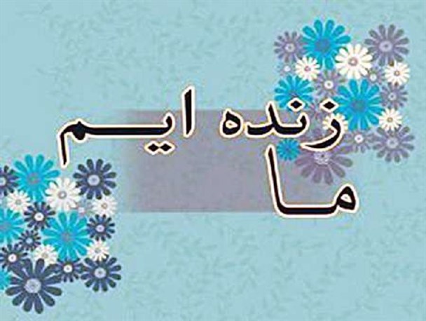 راهپیمایی نهضت دخترانه«مازنده ایم» در زاهدان برگزار شد